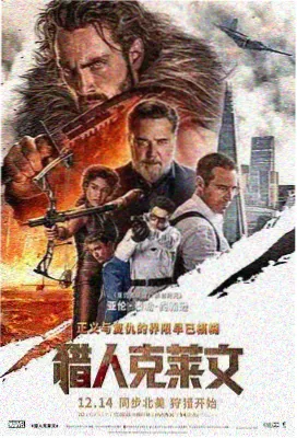 港产无厘头喜剧剧情结构示意封面
